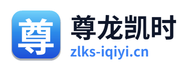 尊龙凯时